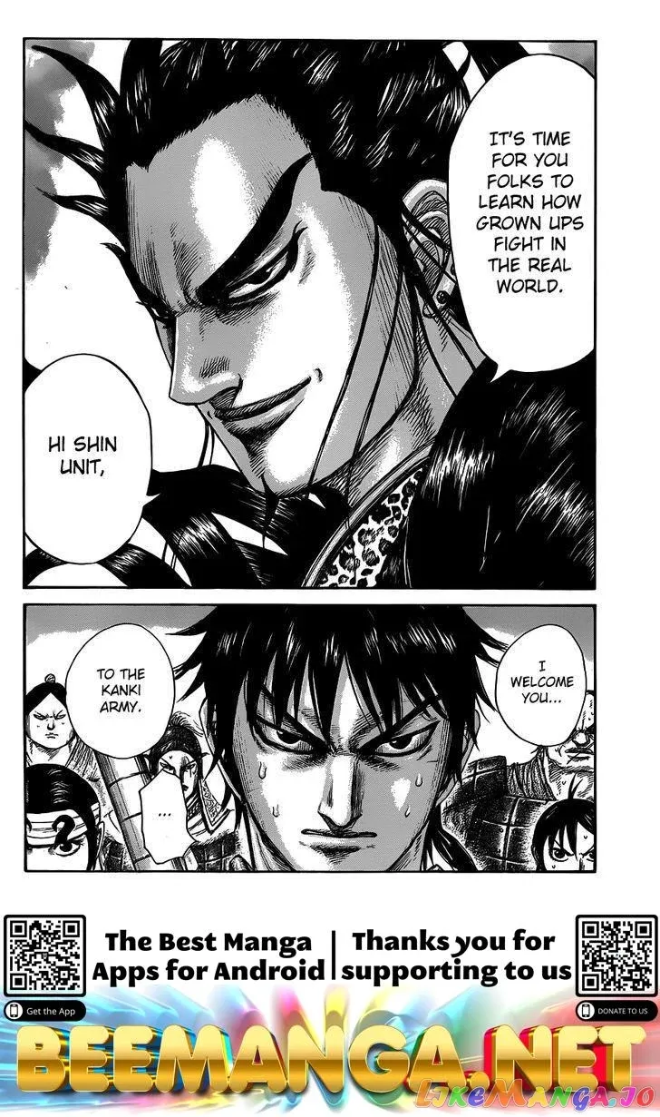 Read Kingdom  Manga chapter 442 image 16 on Lezhin