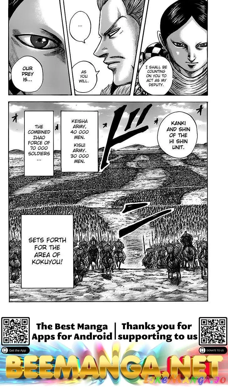 Read Kingdom  Manga chapter 443 image 16 on Lezhin