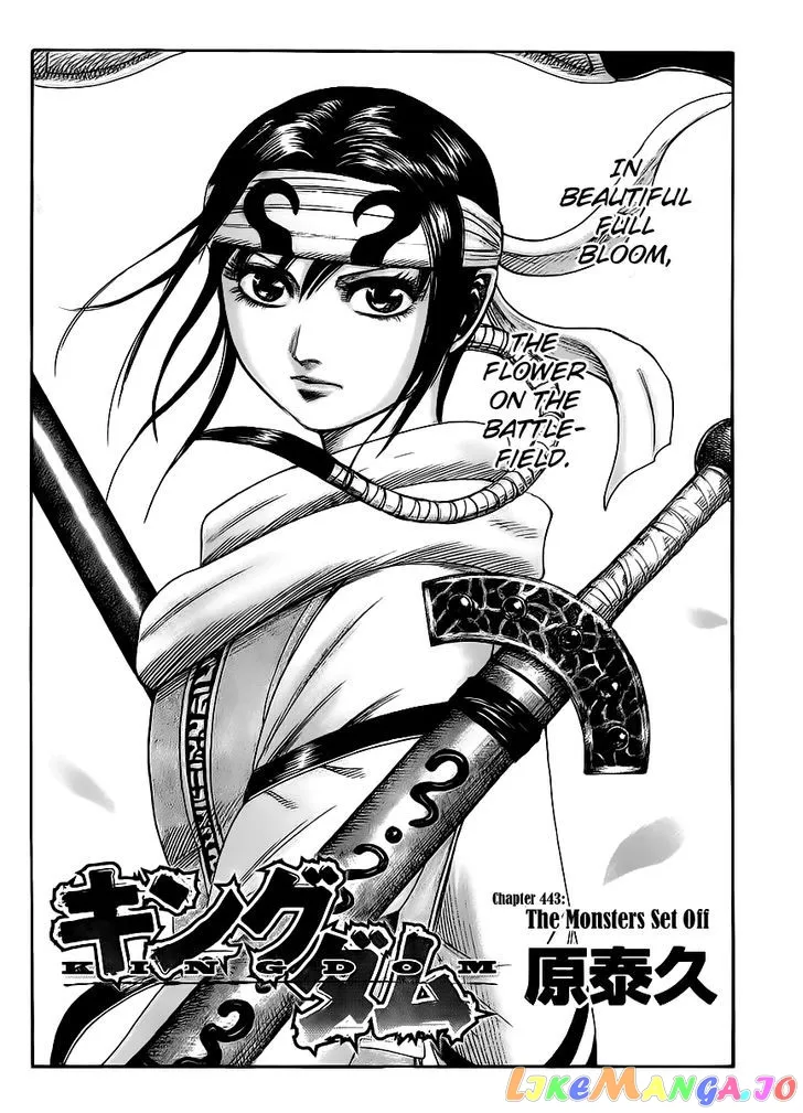 Read Kingdom  Manga chapter 443 image 3 on Lezhin
