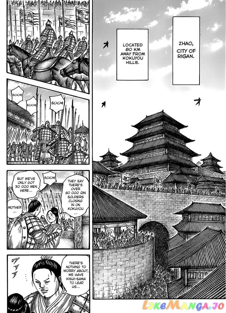 Read Kingdom  Manga chapter 443 image 9 on Lezhin