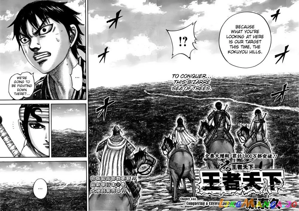 Read Kingdom  Manga chapter 444 image 1 on Lezhin