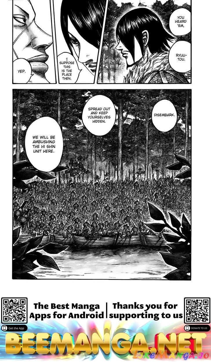 Read Kingdom  Manga chapter 444 image 16 on Lezhin