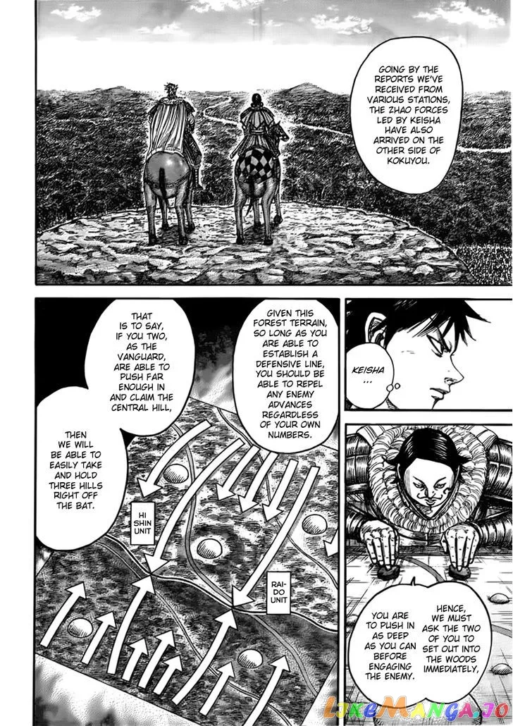 Read Kingdom  Manga chapter 444 image 8 on Lezhin