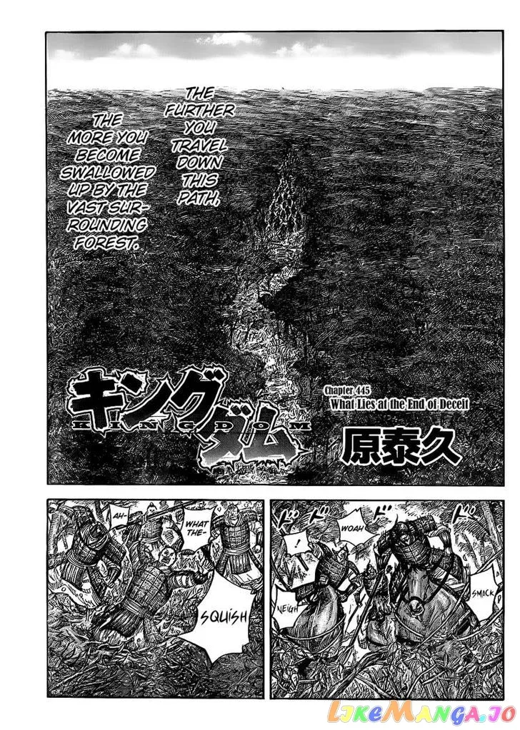Read Kingdom  Manga chapter 445 image 0 on Lezhin