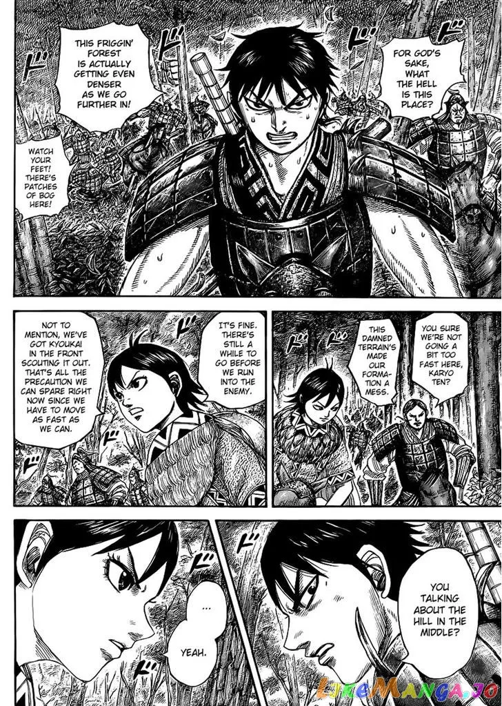 Read Kingdom  Manga chapter 445 image 1 on Lezhin