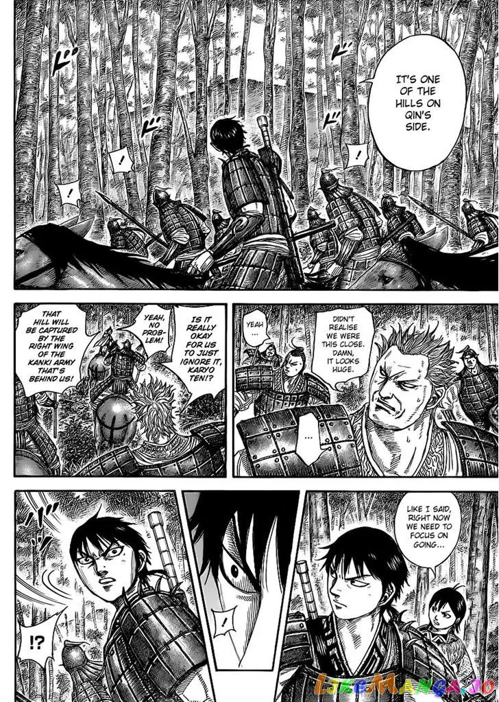 Read Kingdom  Manga chapter 445 image 3 on Lezhin