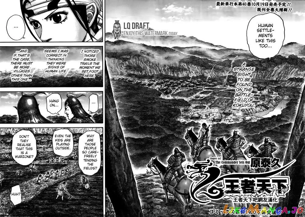 Read Kingdom  Manga chapter 447 image 1 on Lezhin