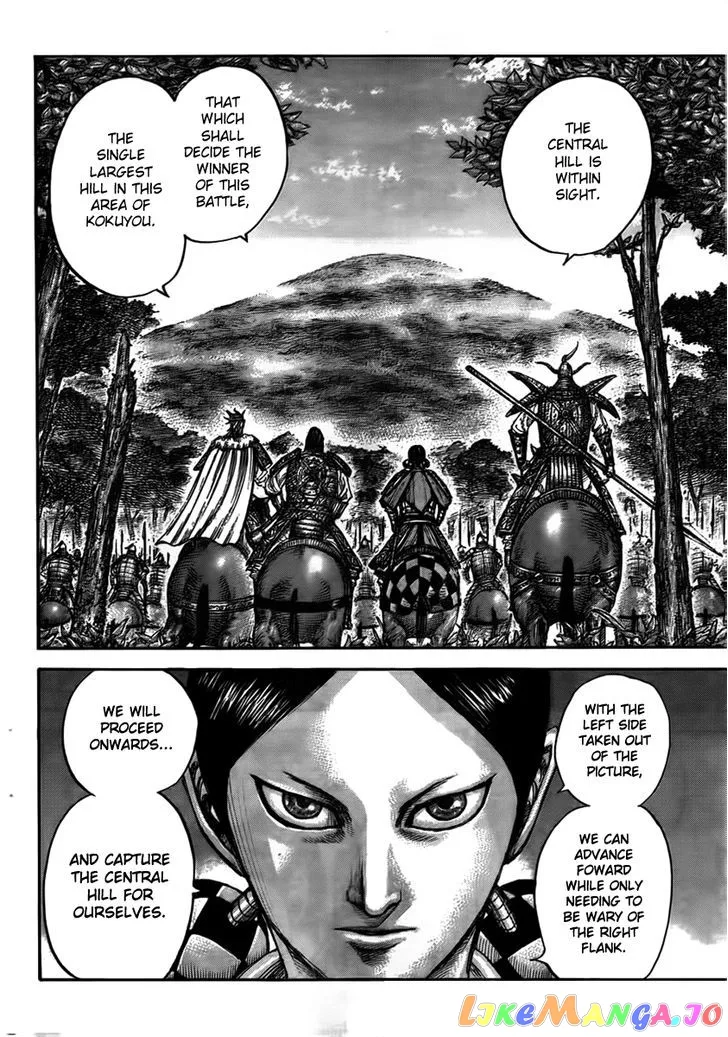 Read Kingdom  Manga chapter 447 image 13 on Lezhin