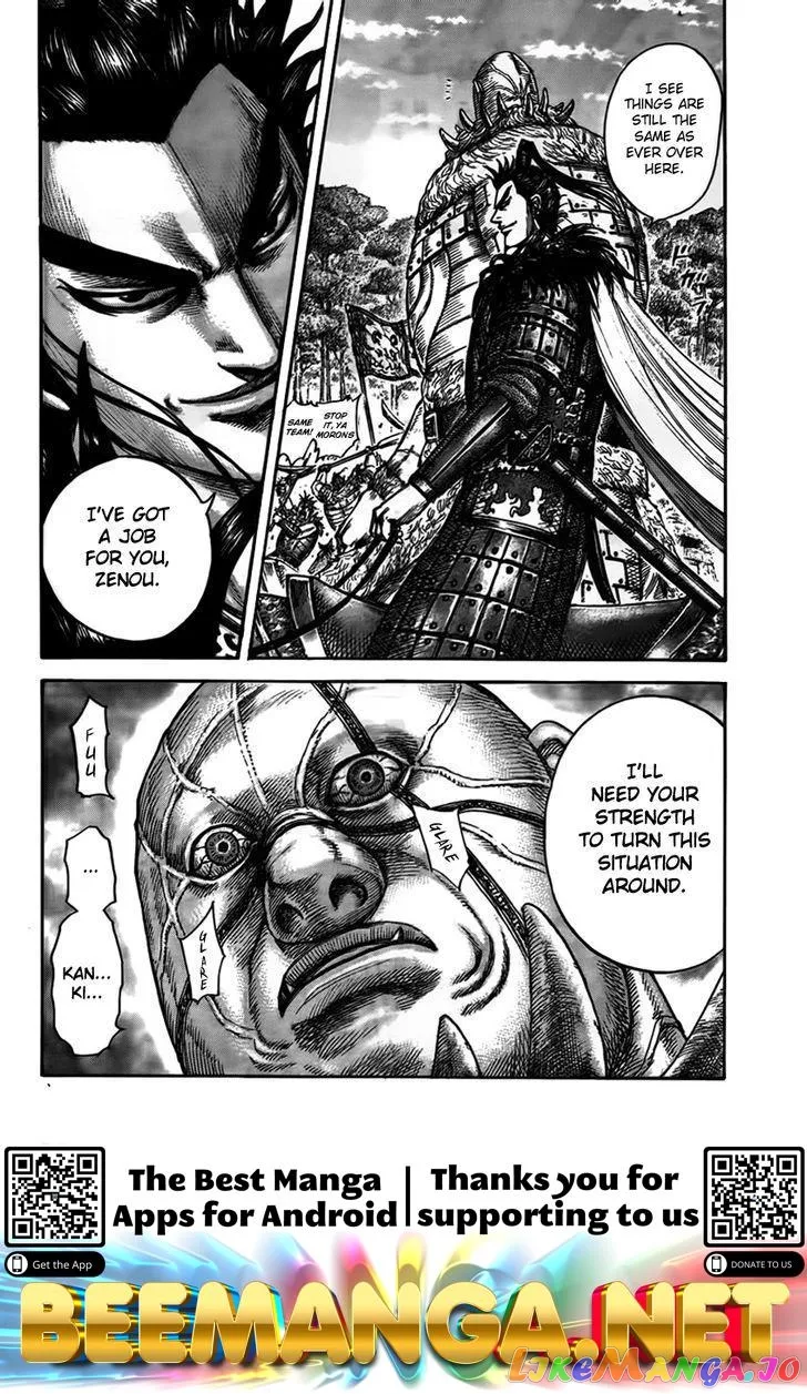 Read Kingdom  Manga chapter 447 image 15 on Lezhin