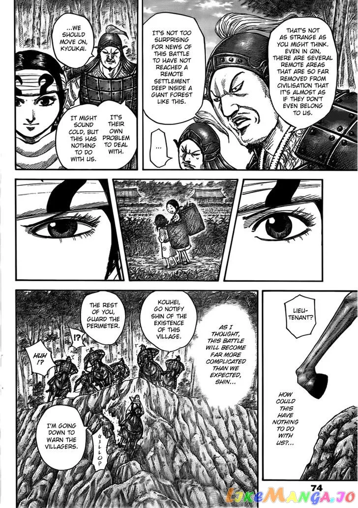 Read Kingdom  Manga chapter 447 image 2 on Lezhin