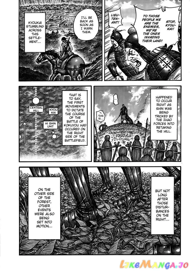Read Kingdom  Manga chapter 447 image 3 on Lezhin