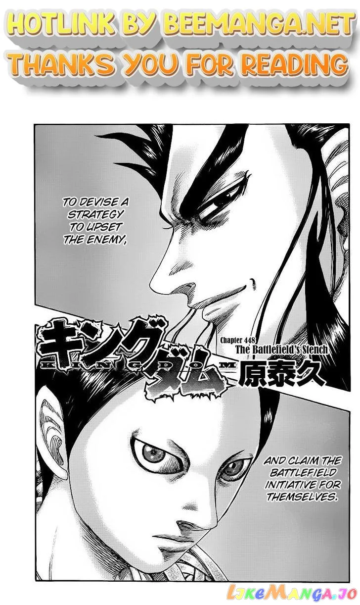 Read Kingdom  Manga chapter 448 image 0 on Lezhin
