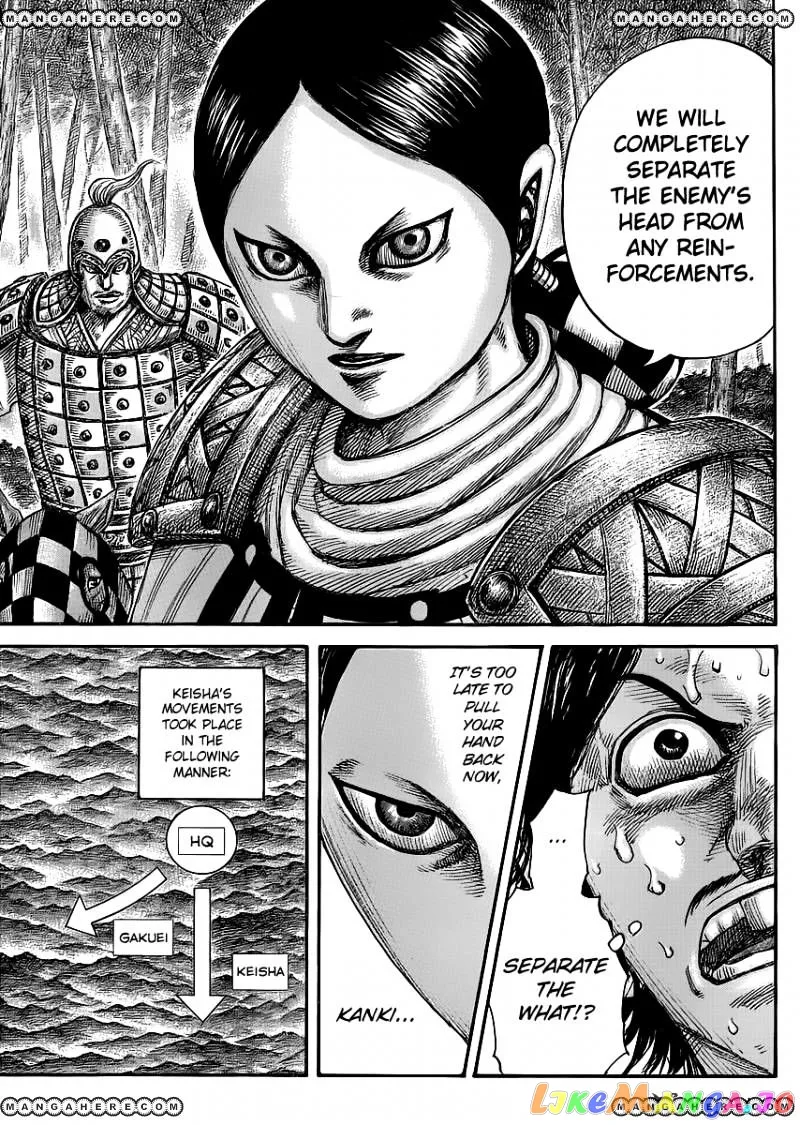 Read Kingdom  Manga chapter 449 image 12 on Lezhin