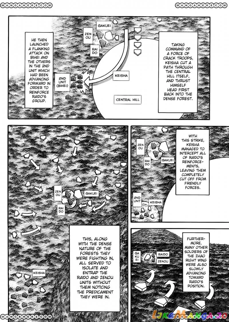 Read Kingdom  Manga chapter 449 image 13 on Lezhin