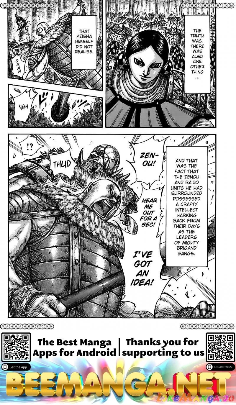 Read Kingdom  Manga chapter 449 image 18 on Lezhin