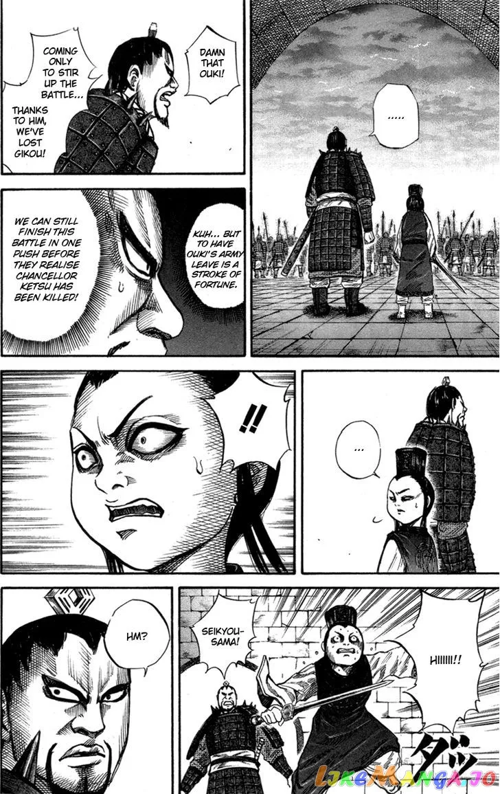 Read Kingdom  Manga chapter 45 image 12 on Lezhin