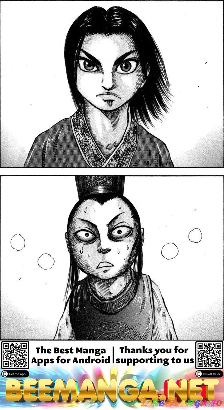 Read Kingdom  Manga chapter 45 image 17 on Lezhin