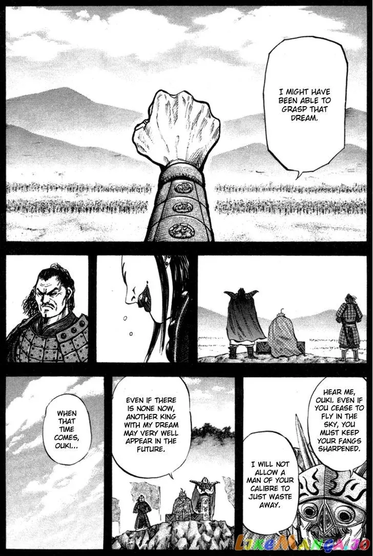 Read Kingdom  Manga chapter 45 image 4 on Lezhin