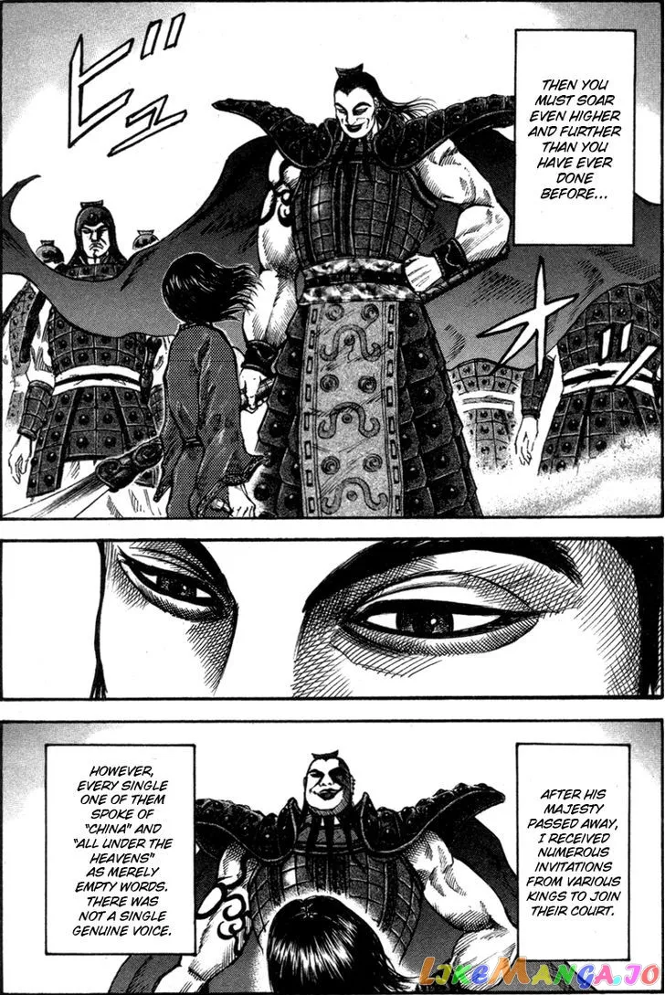Read Kingdom  Manga chapter 45 image 5 on Lezhin
