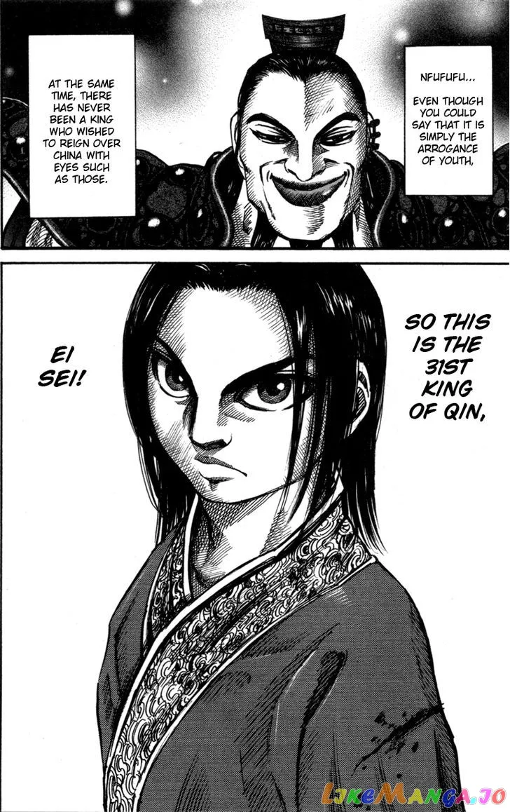 Read Kingdom  Manga chapter 45 image 8 on Lezhin