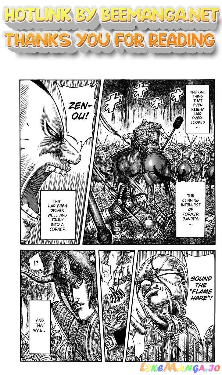 Read Kingdom  Manga chapter 450 image 0 on Lezhin