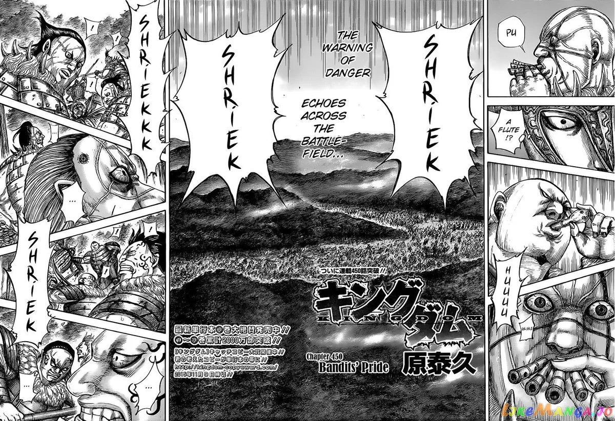 Read Kingdom  Manga chapter 450 image 1 on Lezhin