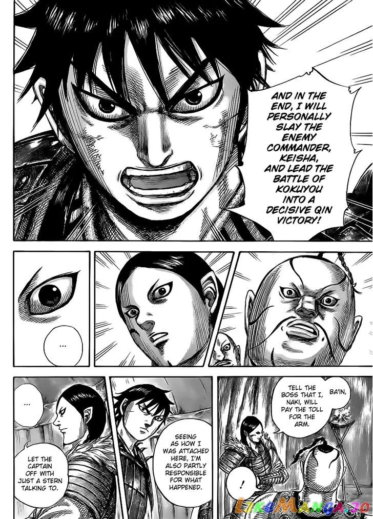 Read Kingdom  Manga chapter 451 image 11 on Lezhin
