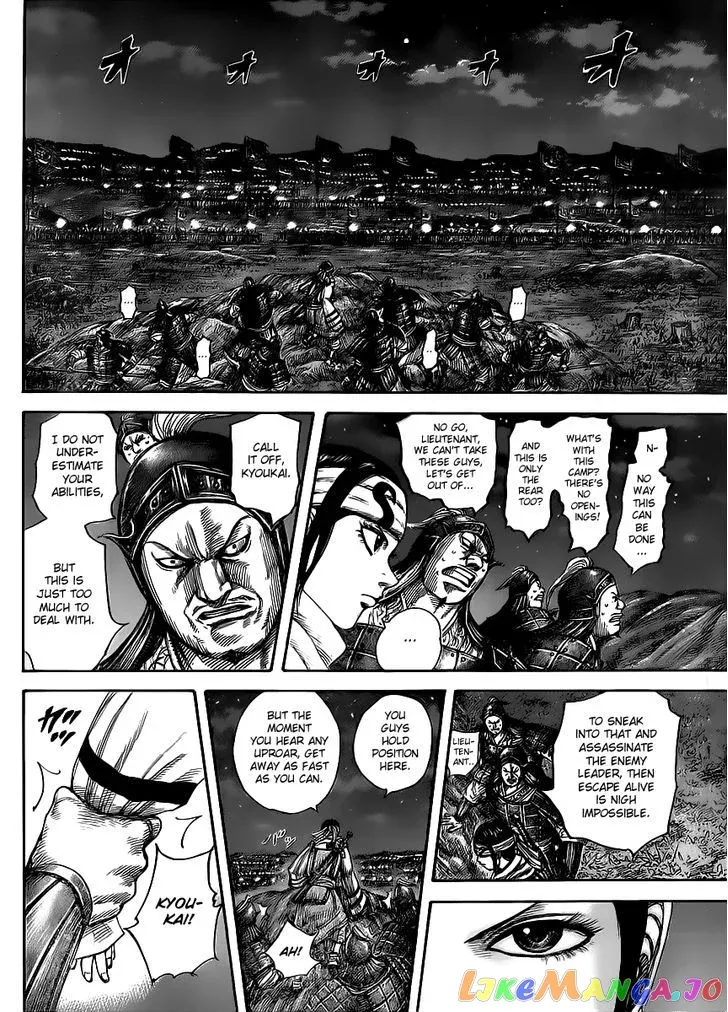 Read Kingdom  Manga chapter 451 image 15 on Lezhin
