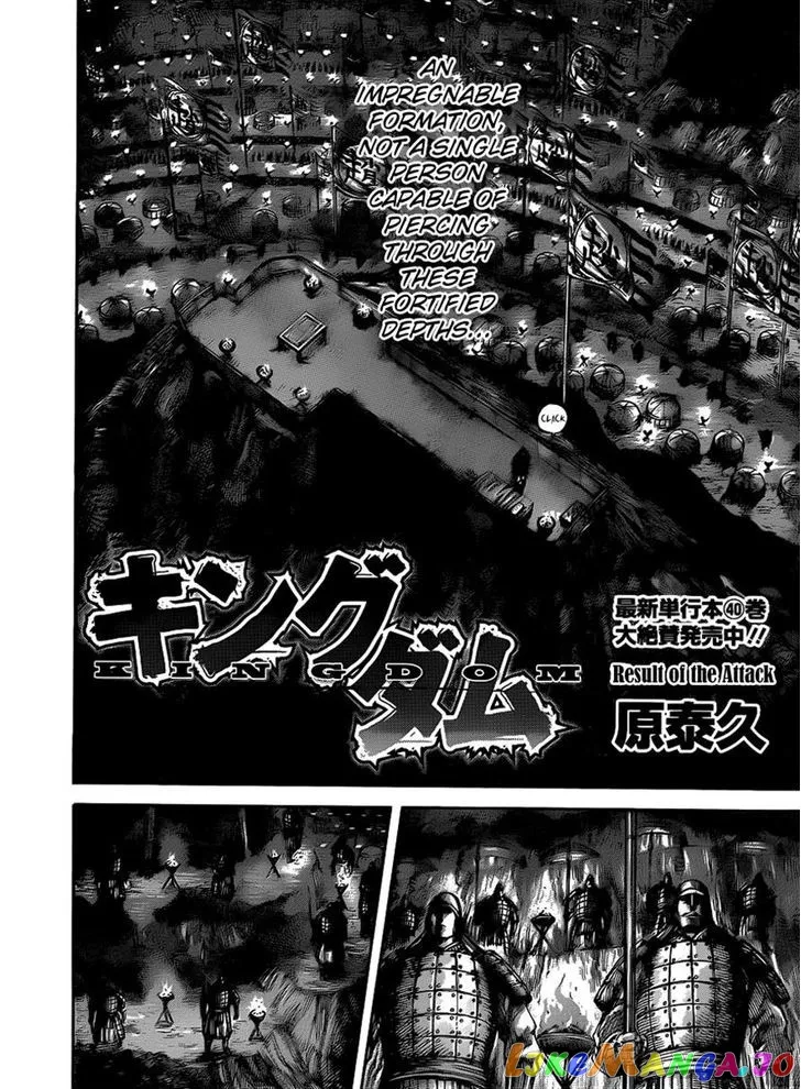 Read Kingdom  Manga chapter 452 image 1 on Lezhin