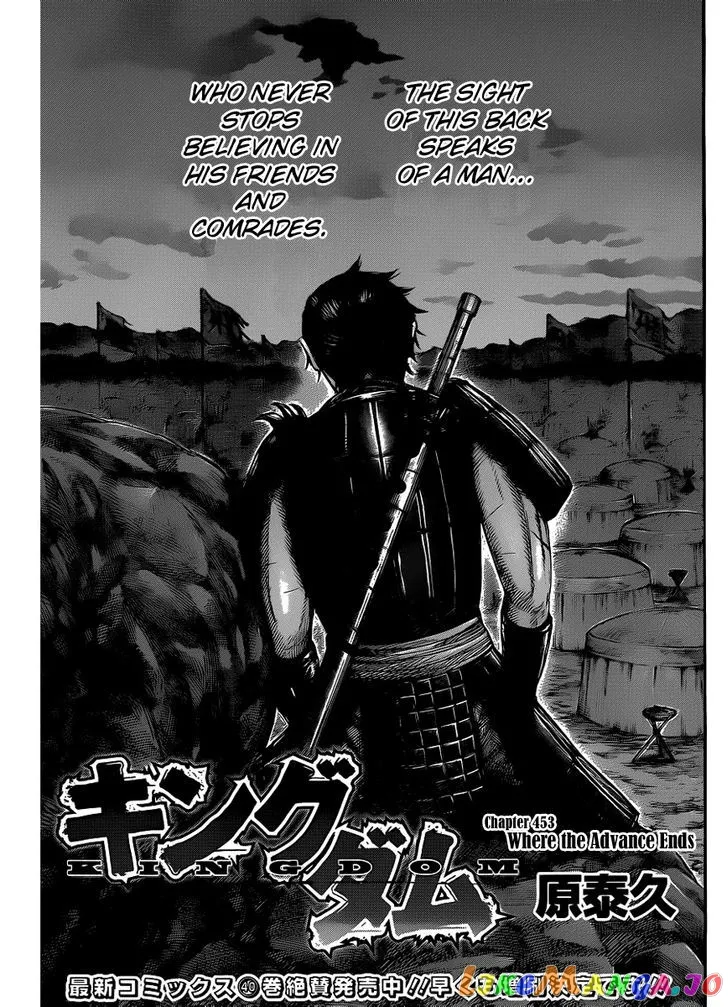 Read Kingdom  Manga chapter 453 image 2 on Lezhin