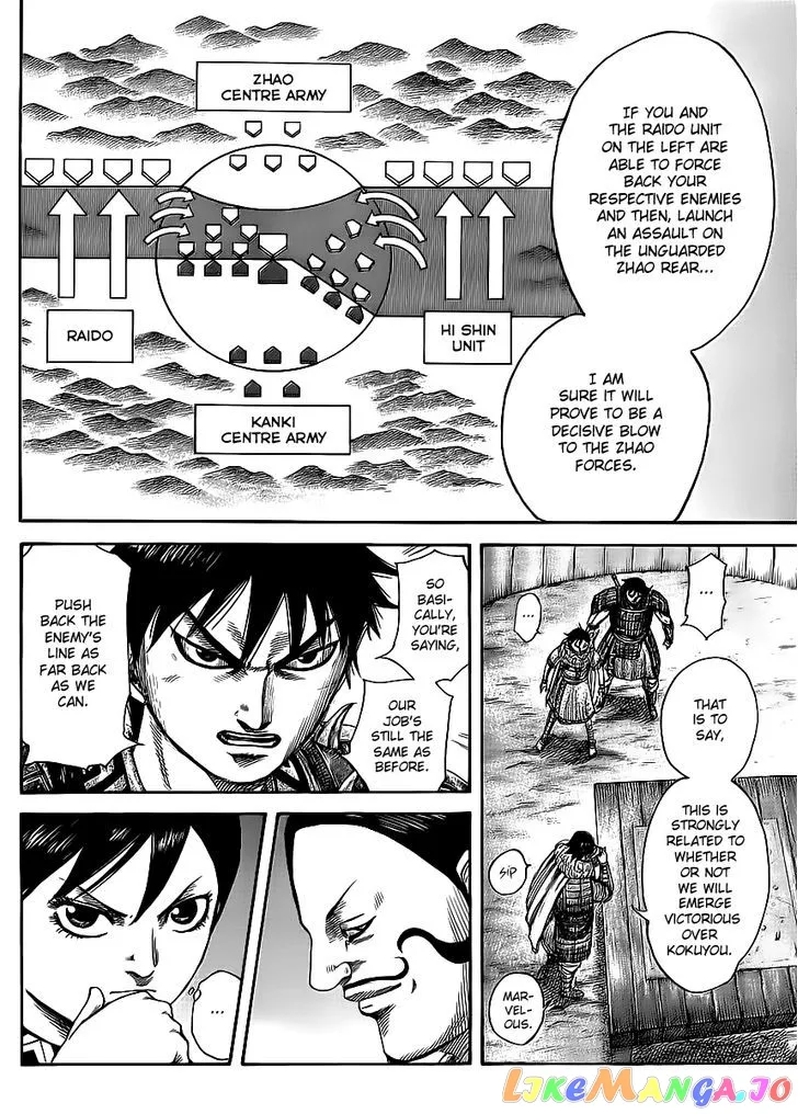 Read Kingdom  Manga chapter 453 image 9 on Lezhin