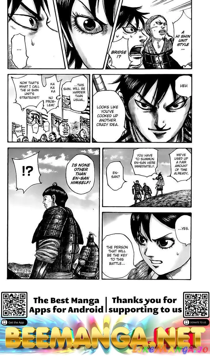 Read Kingdom  Manga chapter 454 image 16 on Lezhin