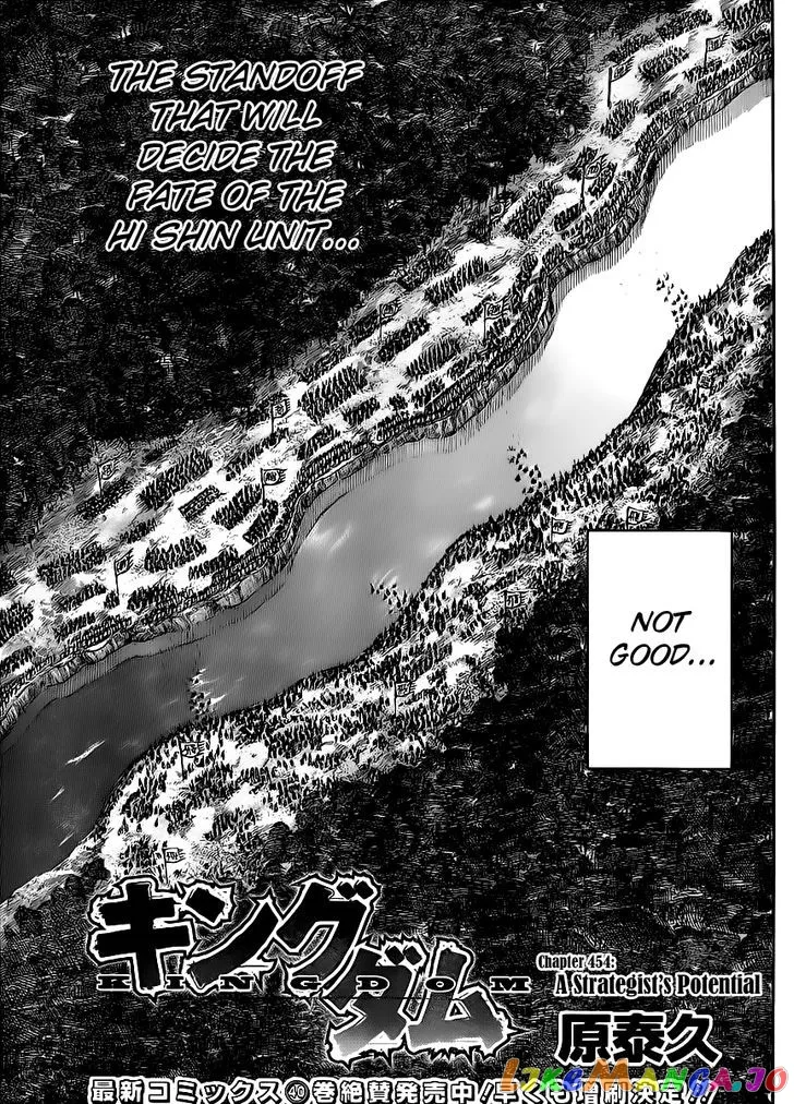 Read Kingdom  Manga chapter 454 image 2 on Lezhin
