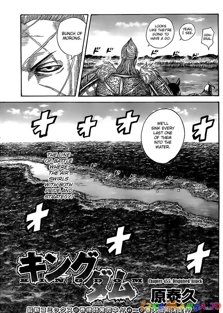 Read Kingdom  Manga chapter 455 image 2 on Lezhin