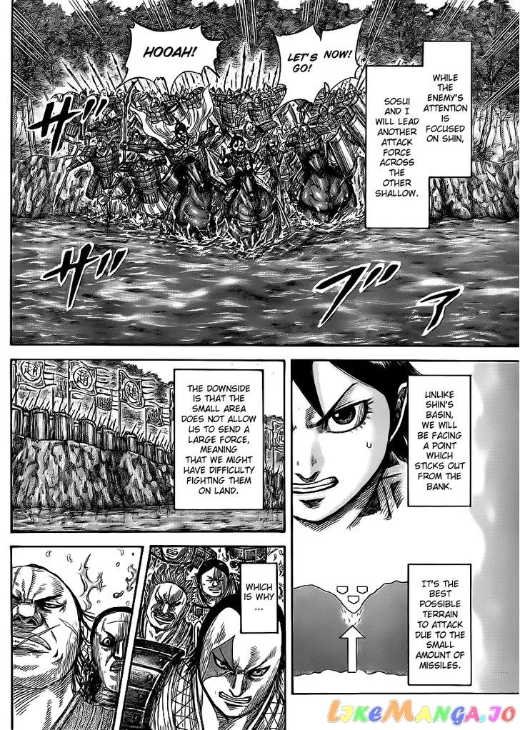 Read Kingdom  Manga chapter 455 image 7 on Lezhin