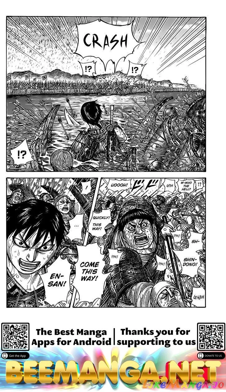 Read Kingdom  Manga chapter 456 image 16 on Lezhin