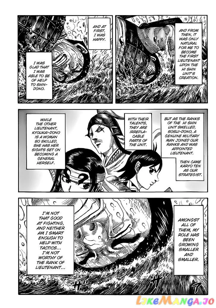 Read Kingdom  Manga chapter 456 image 6 on Lezhin