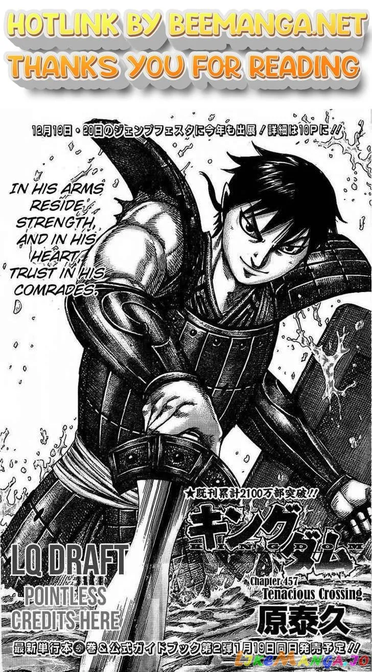 Read Kingdom  Manga chapter 457.2 image 0 on Lezhin