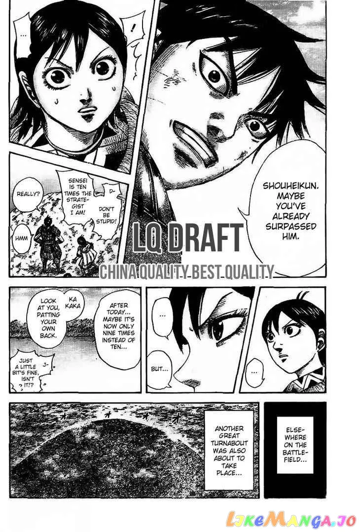 Read Kingdom  Manga chapter 457.2 image 16 on Lezhin