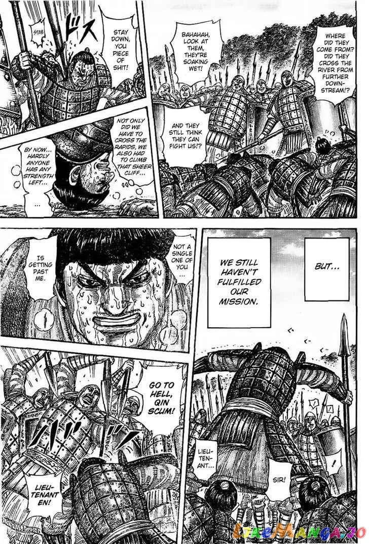 Read Kingdom  Manga chapter 457.2 image 6 on Lezhin