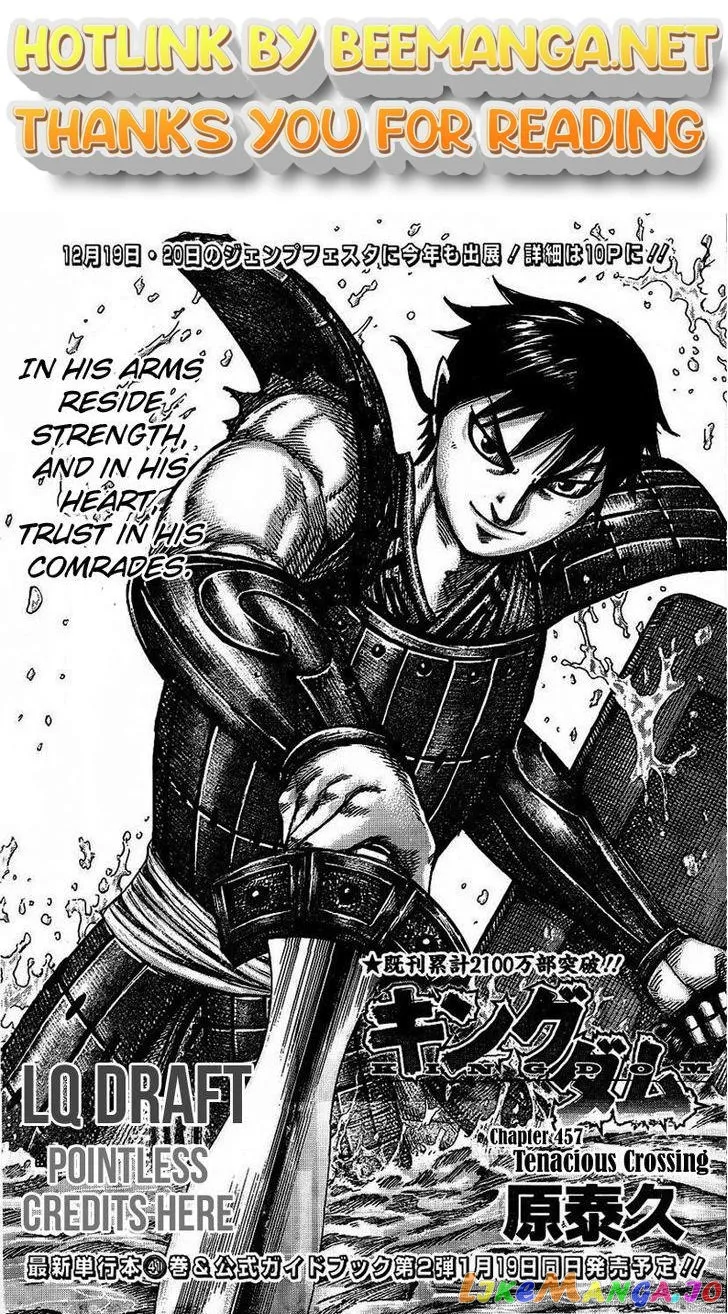 Read Kingdom  Manga chapter 457 image 0 on Lezhin