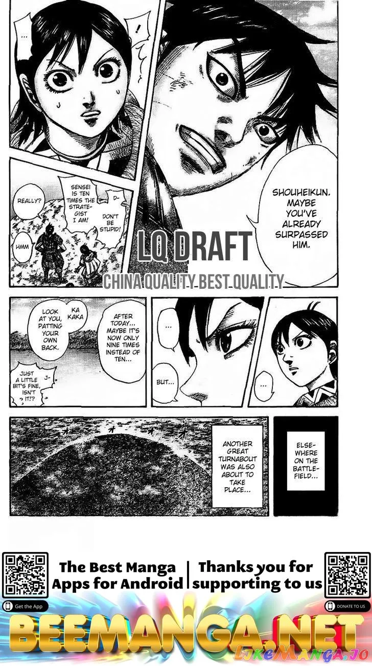 Read Kingdom  Manga chapter 457 image 16 on Lezhin