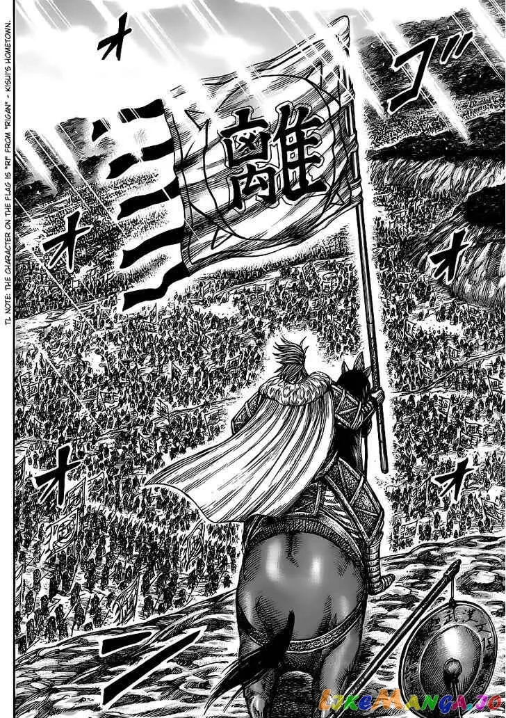 Read Kingdom  Manga chapter 458.2 image 13 on Lezhin