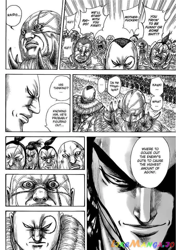 Read Kingdom  Manga chapter 458.2 image 3 on Lezhin