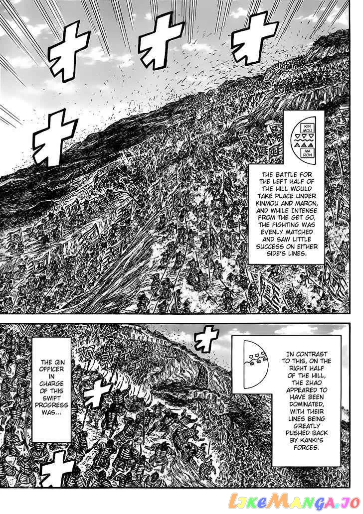 Read Kingdom  Manga chapter 458.2 image 6 on Lezhin