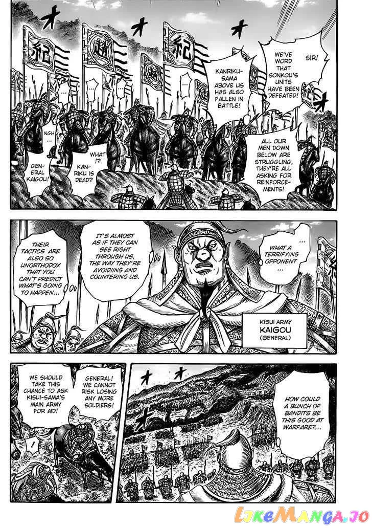 Read Kingdom  Manga chapter 458.2 image 9 on Lezhin