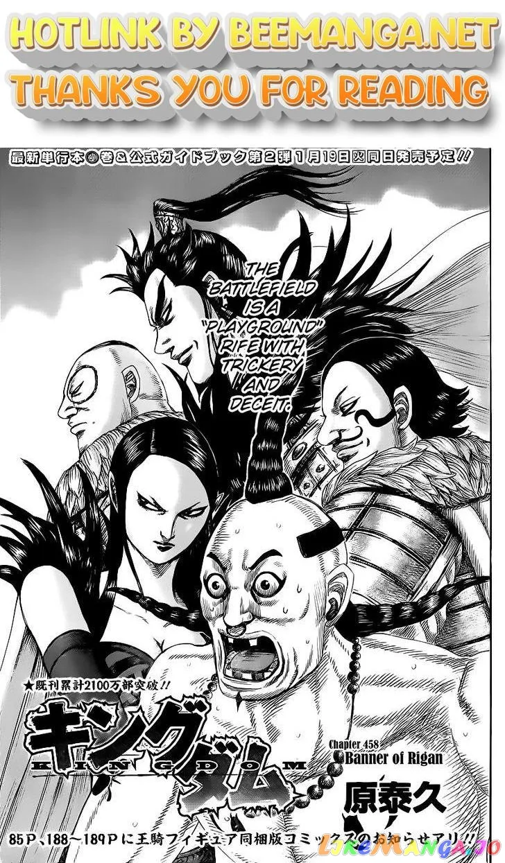Read Kingdom  Manga chapter 458 image 0 on Lezhin