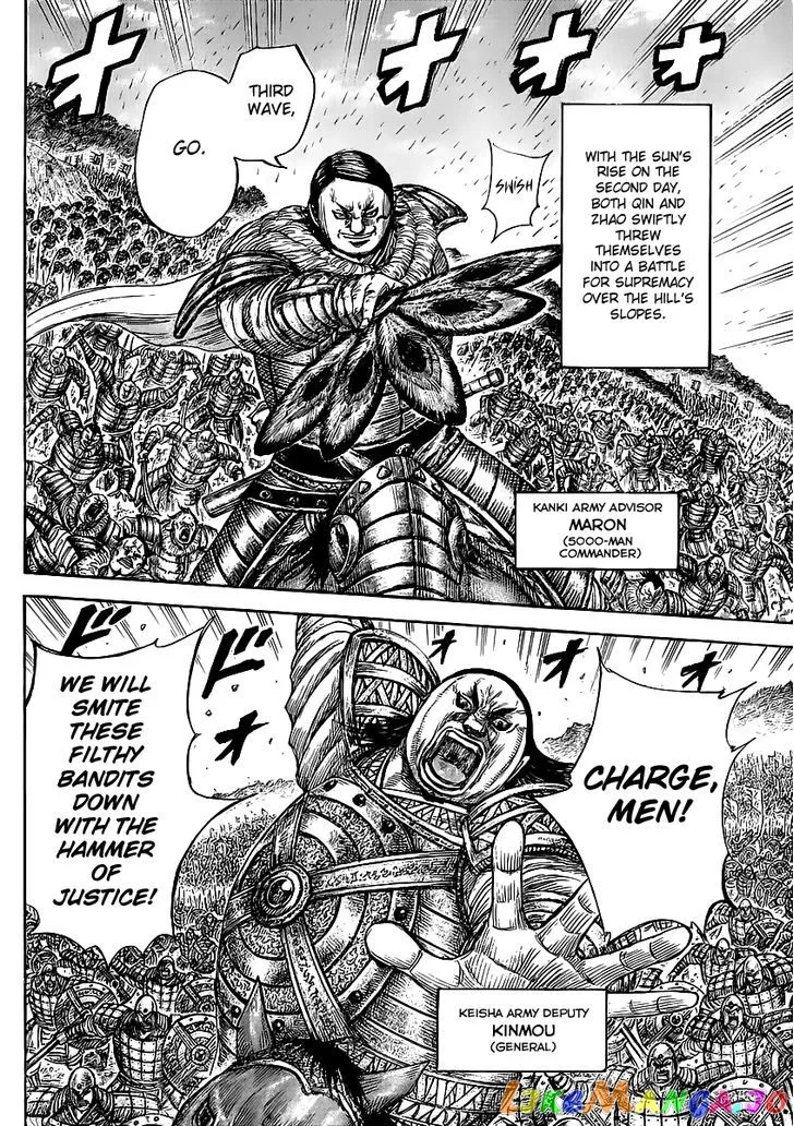 Read Kingdom  Manga chapter 458 image 5 on Lezhin