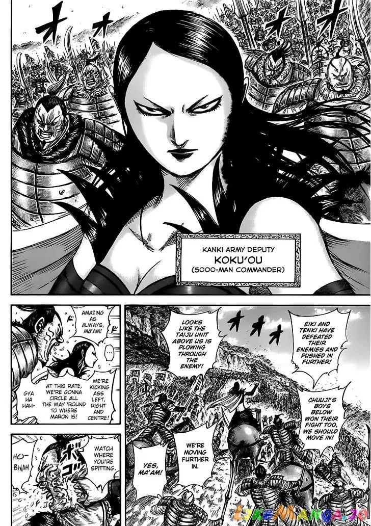 Read Kingdom  Manga chapter 458 image 7 on Lezhin