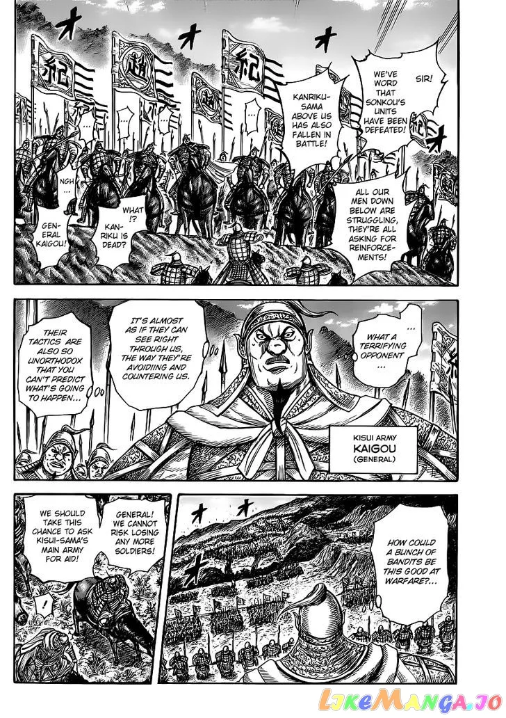 Read Kingdom  Manga chapter 458 image 9 on Lezhin